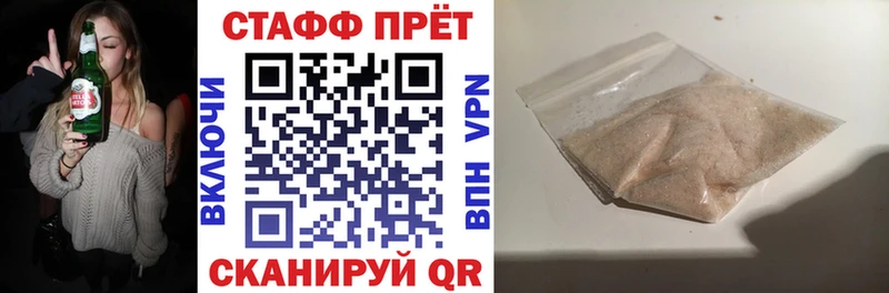 Продажа наркотиков Ковров Альфа ПВП  Кокаин  Меф мяу мяу  МАРИХУАНА 