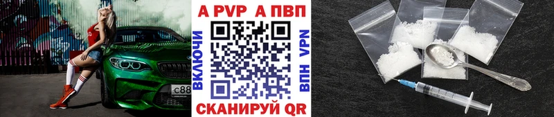 Alpha-PVP Crystall Ковров
