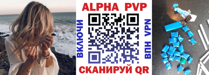 Alpha PVP СК  закладки  Ковров 