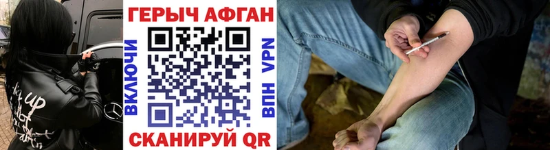 blacksprut рабочий сайт  Ковров  Героин хмурый 