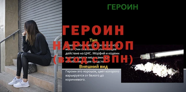 прущая мука Волосово