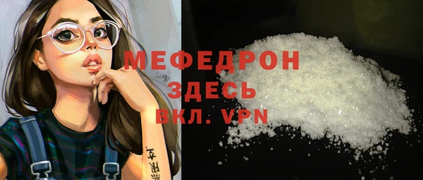 jwh Володарск