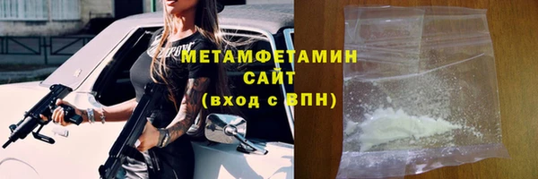 jwh Володарск