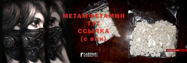 прущая мука Волосово