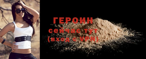 jwh Володарск