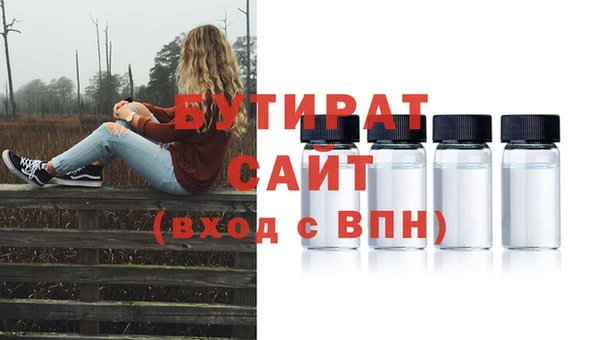 прущая мука Волосово