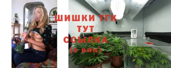 наркотики Верея