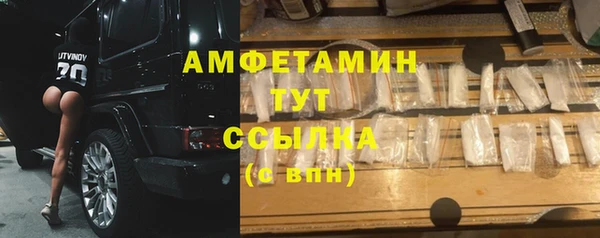 jwh Володарск