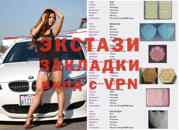 СК Волоколамск