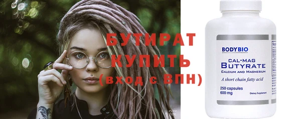 jwh Володарск