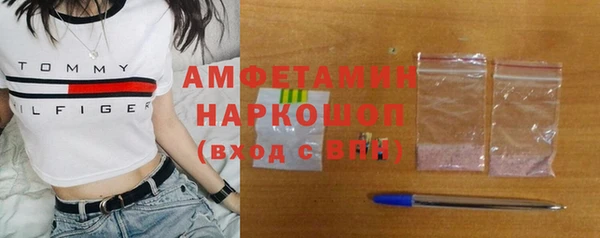 прущая мука Волосово