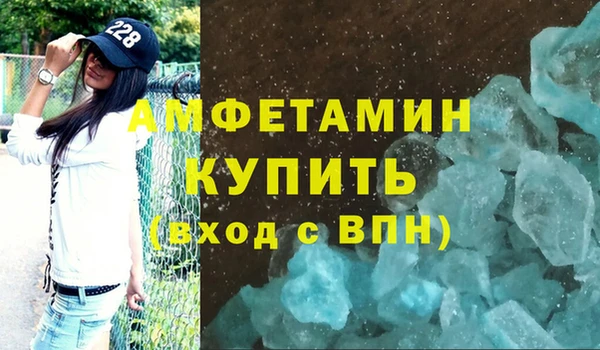 прущая мука Волосово