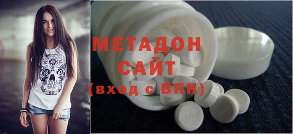 jwh Володарск