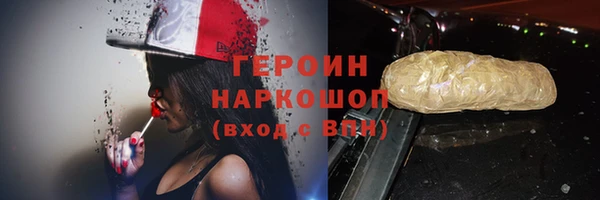 прущая мука Волосово