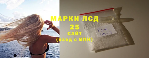 jwh Володарск
