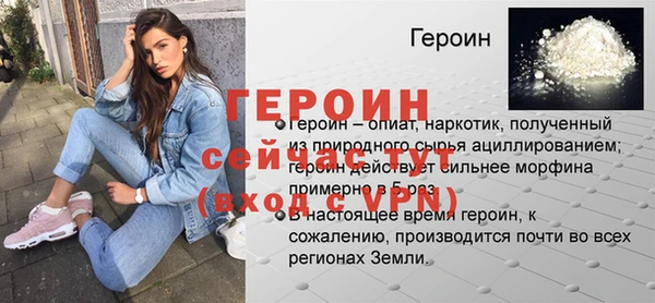 jwh Володарск