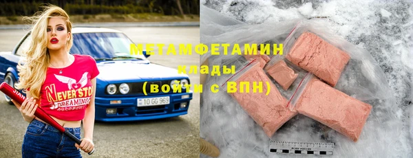 прущая мука Волосово
