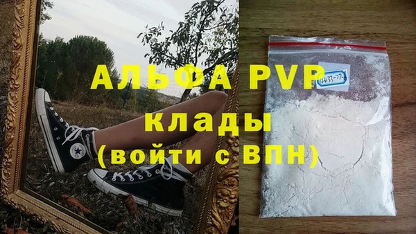 прущая мука Волосово