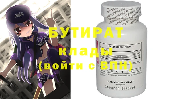 jwh Володарск