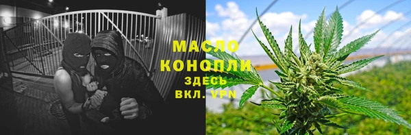 jwh Володарск