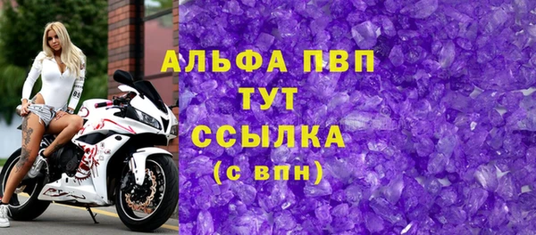 прущая мука Волосово