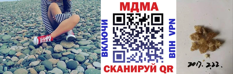 MDMA crystal  Ковров 