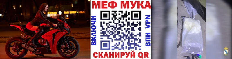 закладки  Ковров  Мефедрон mephedrone 