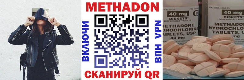 купить наркотики сайты  Ковров  МЕТАДОН кристалл 