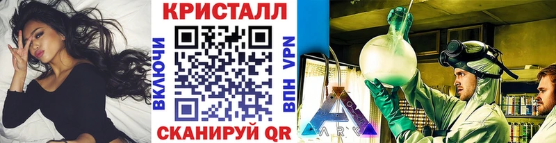 МЕТАМФЕТАМИН кристалл  мориарти какой сайт  Ковров  гидра как зайти 