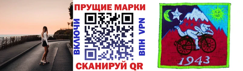 Марки NBOMe 1,8мг  Ковров 